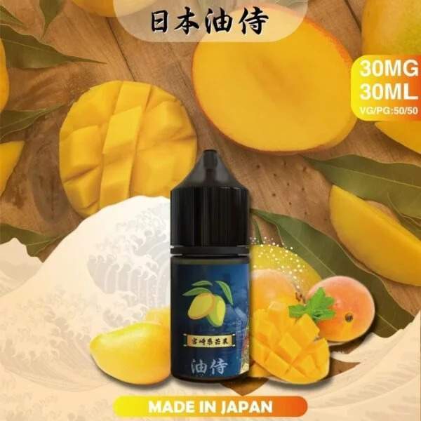 【油侍煙油】日本進口小煙油 30ml / 35mg |25種口味 · 台灣現貨:圖片 3
